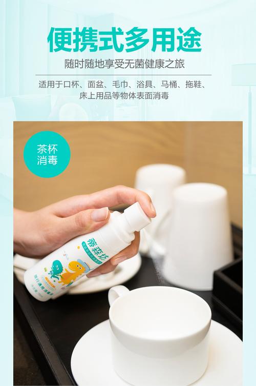 蒂森坊衣物口罩消毒喷雾除螨杀菌家用消毒剂马桶室内床上消毒液