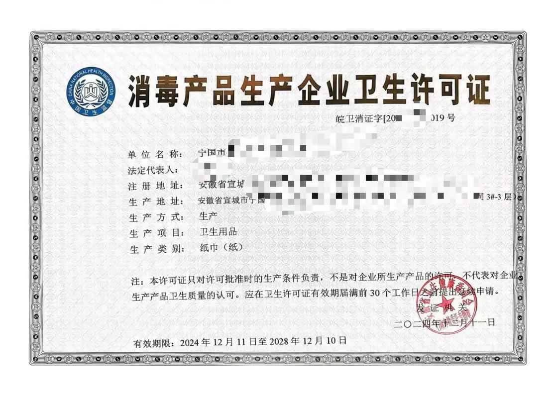 产品图26
