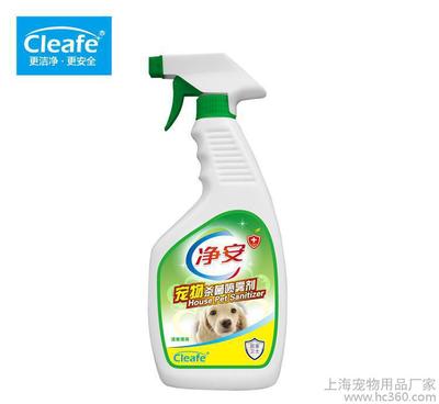 净安消毒500ml宠物杀菌喷雾剂 猫狗果毒水宠物除臭剂图片_高清图_细节图-上海宠物用品厂家