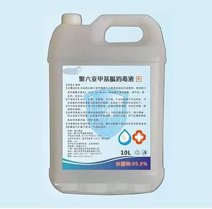 胍类消毒剂的原材料,生产用水要求,消毒许可证申请办理
