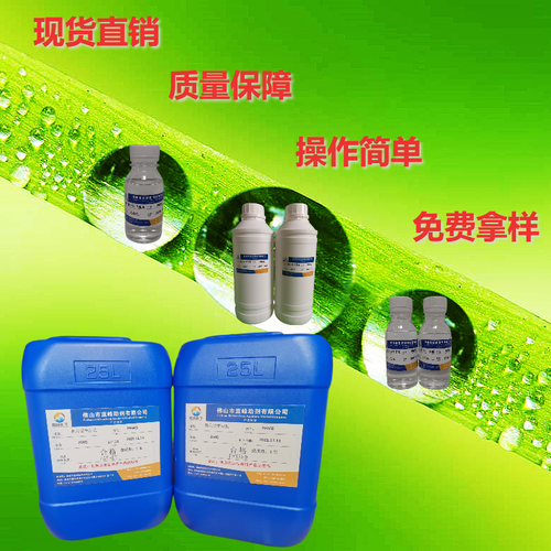 聚六亚甲双胍phmb杀菌消毒剂