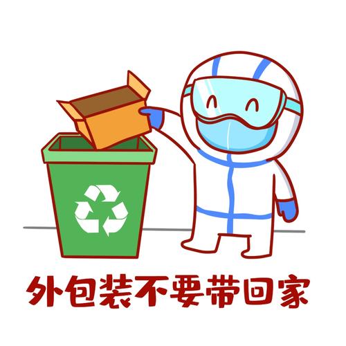 提醒84消毒液不能和其他清洁剂混合使用别让消毒变投毒