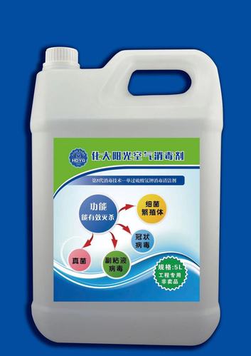 办公场所消毒水单过硫酸氢钾消毒剂办公室杀菌消毒