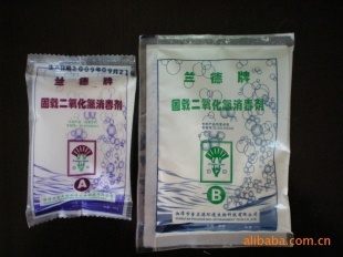 供高安全无任何残留的新型饮料制品原水消毒剂二氧化氯